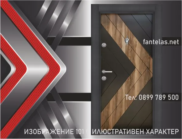 Изображение 101 Входна Врата за Апартамент