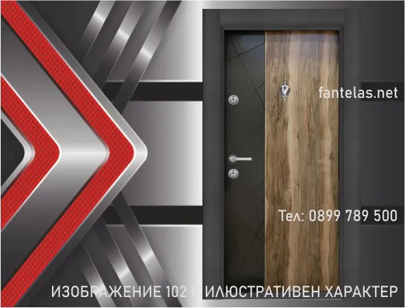 Изображение 102 Входна Врата за Апартамент