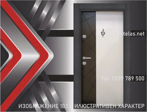 Изображение 103 Входна Врата за Апартамент