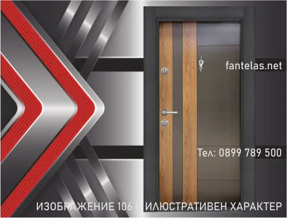 Изображение 106 Входна Врата за Апартамент