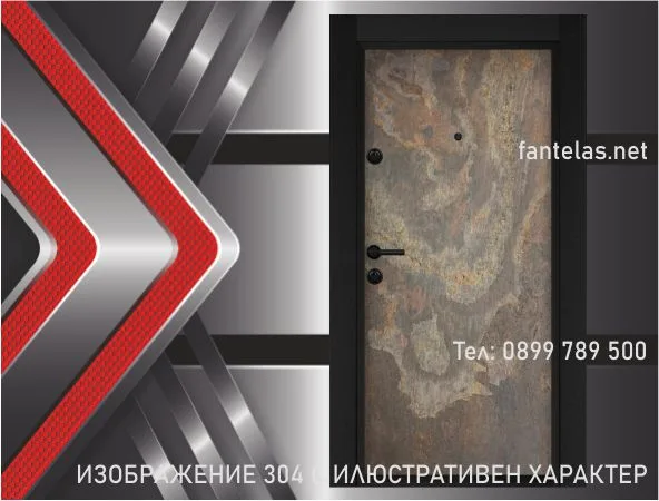 Изображение 304 Метална Врата за Апартамент