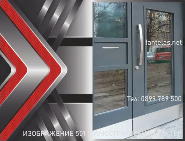 Изображение 501 Входна Врата за Вход на Блок