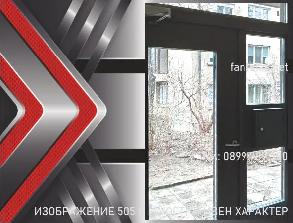 Изображение 505 Входна Врата за Вход на Блок