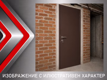 Кафява желязна врата за мазе в тухлена стена
