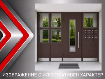 Метална входна врата RAL 8012 с луксозен обков