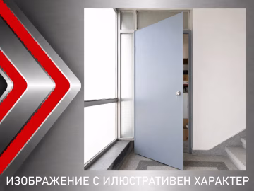 Светла метална врата за мазе с усилено крило