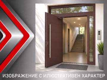 Усилена метална входна врата за натоварени жилищни входове рал 8012
