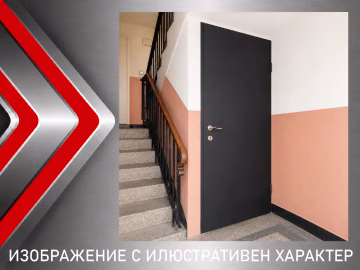 Черна метална врата за мазе в стълбищна клетка